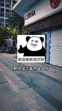 福州厦国蓝精灵 的想法: 怎么提高自己申请贷款的成功率呢?