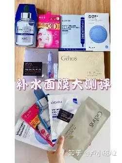 面膜测评：肌美精、AHC、蒂佳婷、EAORON、姬存希哪个更好用？