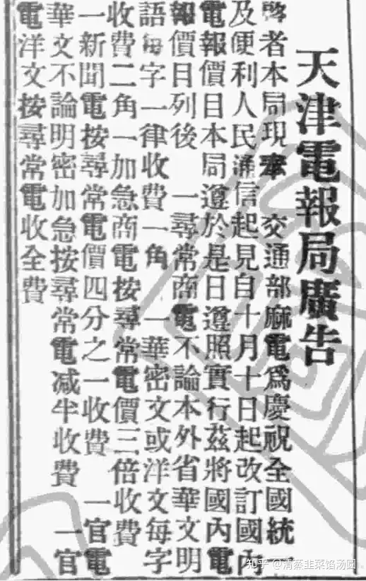 1928-1937年间国民政府时期的建设工作（四） - 知乎