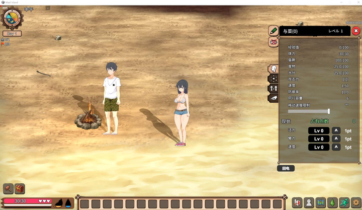 图片[3]_日式ACT中文动态-Mad Island 官中步兵版_黄油圈