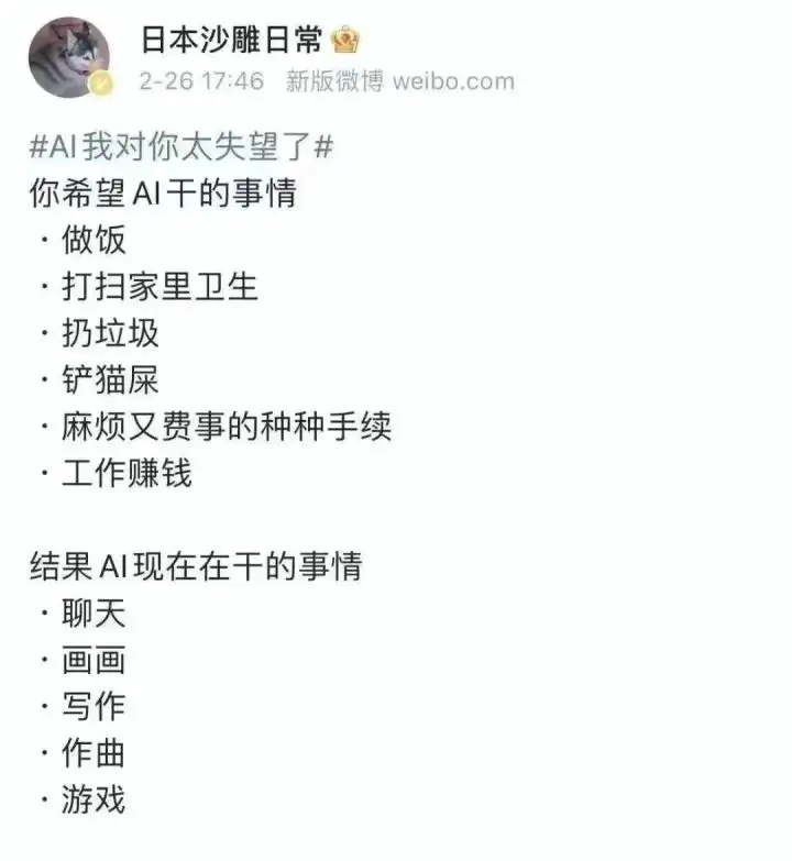 ChatGPT 有多高的技术壁垒?国内外除了 OpenAI 还有谁可以做到类似程度?(上)插图13 ChatGPT 有多高的技术壁垒?国内外除了 OpenAI 还有谁可以做到类似程度?(上)插图13