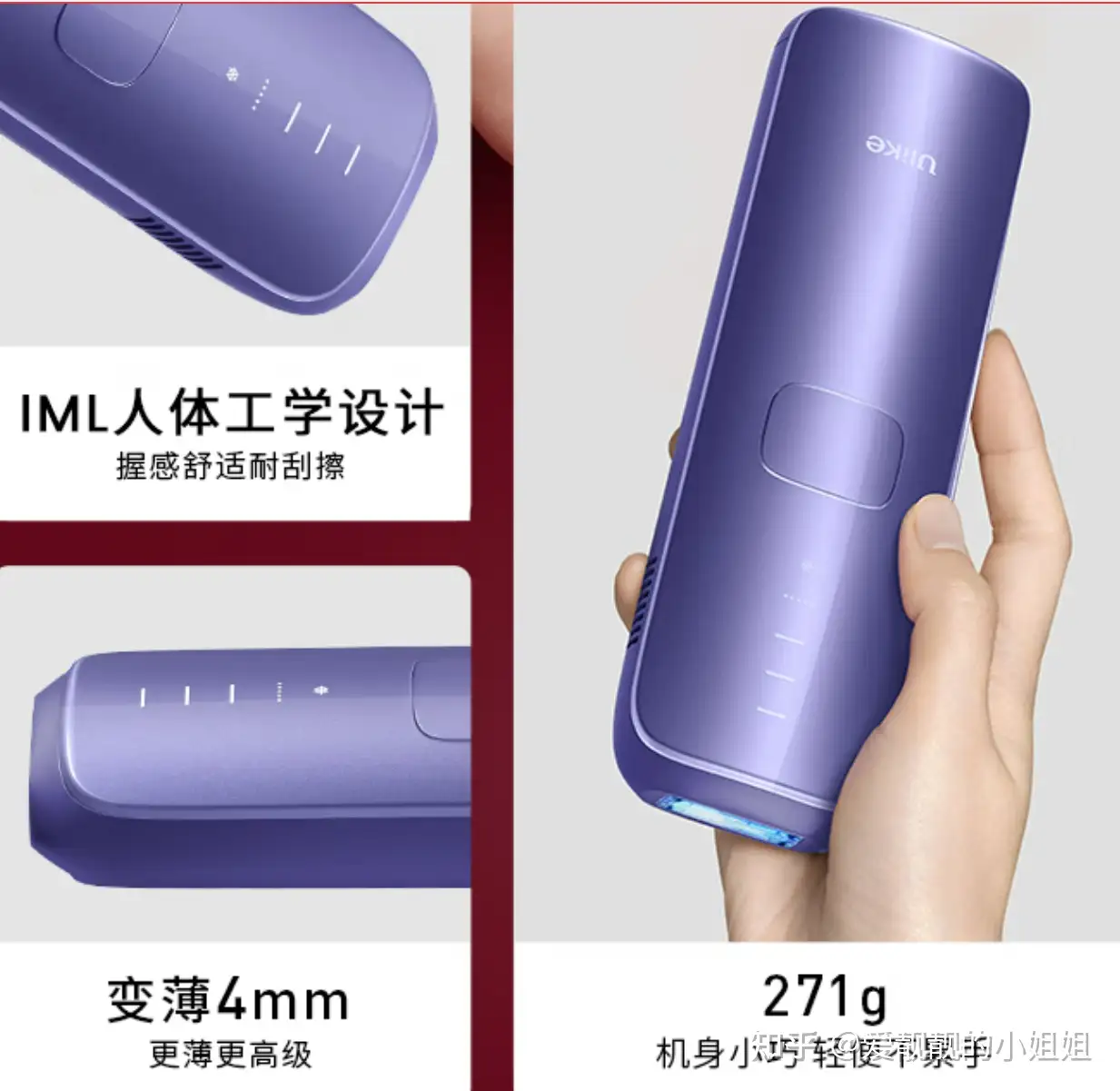 家用脱毛仪怎么选？Ulike脱毛仪怎么样？附Air 、Air3型号区别对比！ - 知乎