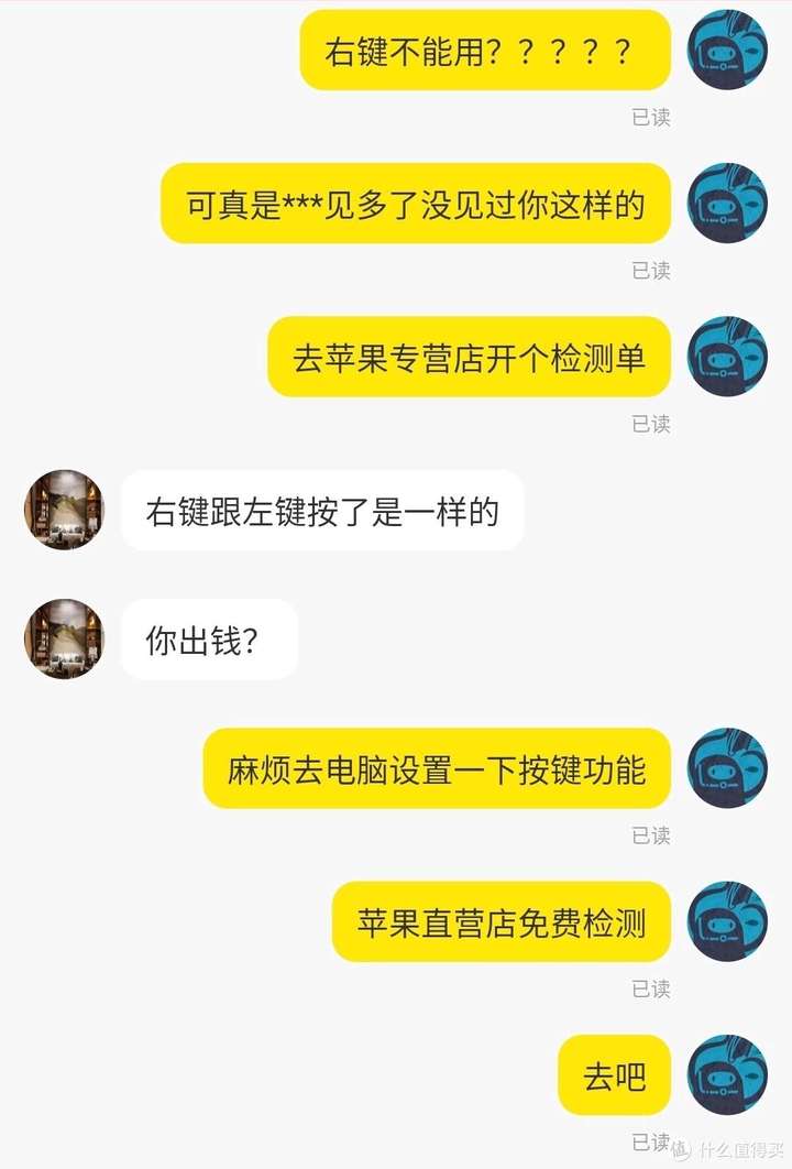 咸鱼小法庭会偏袒买家吗？闲鱼小二介入买家必败