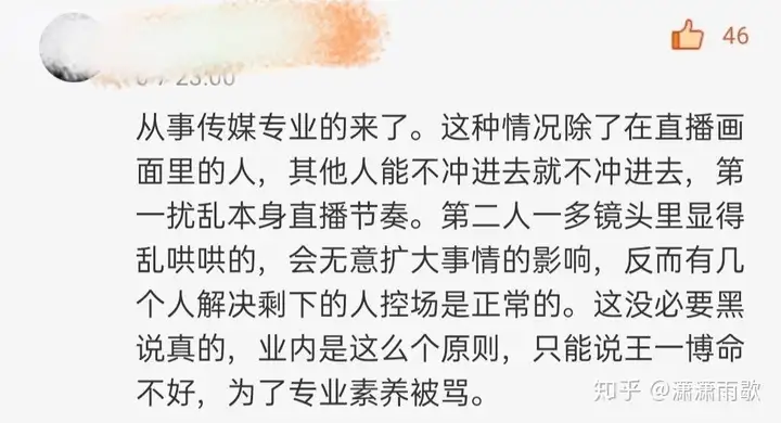 如何看待王一博在迪丽热巴被求婚事件的反应？