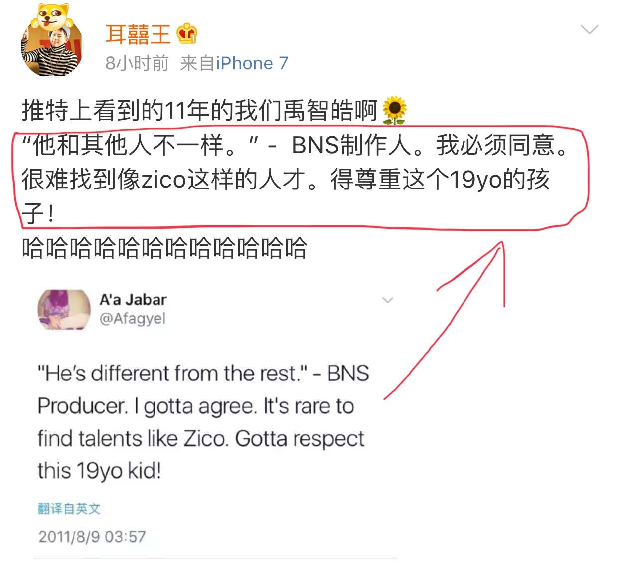 Zico超全面的科普 不看会后悔 我为什么喜欢禹智皓 知乎