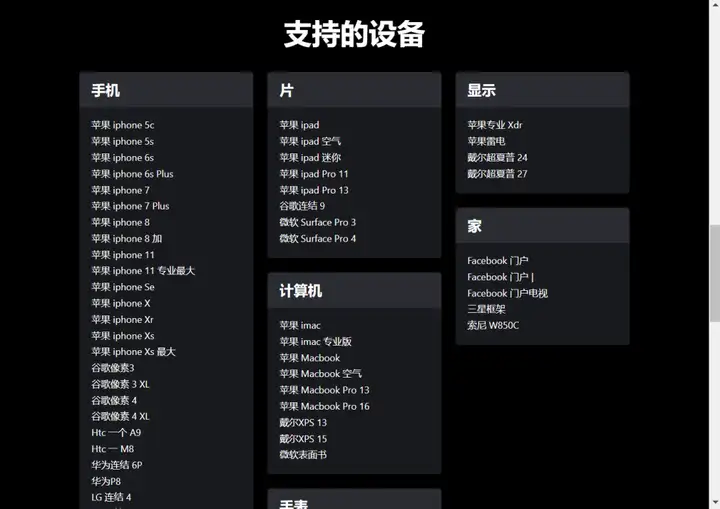 图片[2]|Device Shots – 在线制作带壳截图|工具交流论坛|软件|World资源