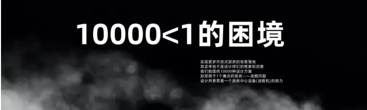 解构现实、重塑理想，轻氧森林打造开放式厨房落地“三部曲”