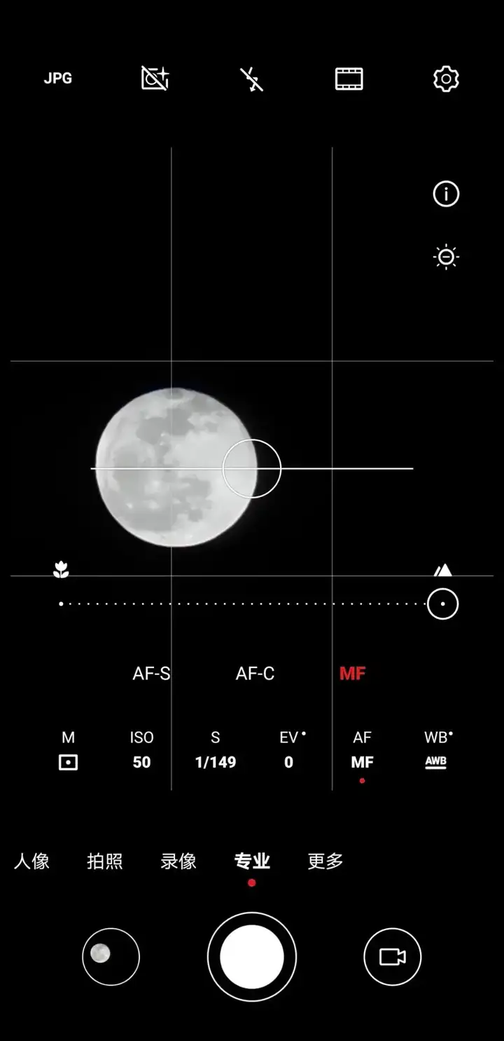 手机怎么拍月亮更清晰（拍月亮参数设置技巧）
