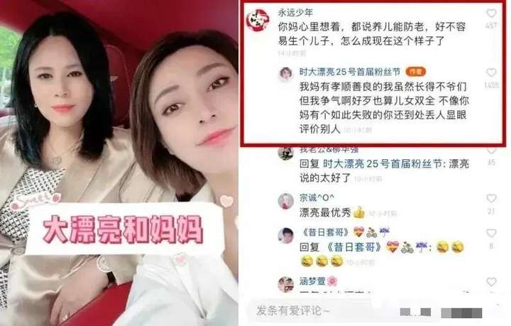 时大漂亮是男的还是女的？时大漂亮整容前的样子