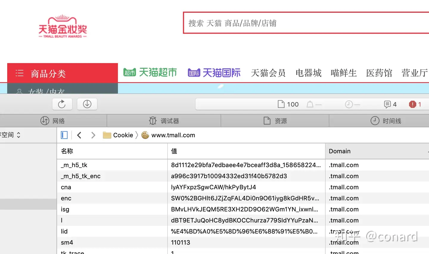 当浏览器全面禁用三方Cookie - 知乎