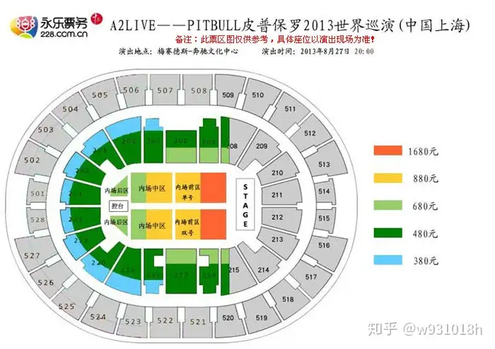 盘点在梅赛德斯-奔驰文化中心开过巡演的欧美歌手（一） - 知乎