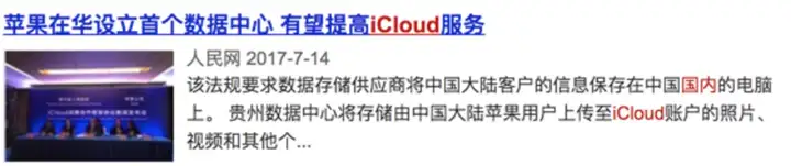 大数据时代,数据的个人隐私的界限到底在哪里?数据安全如何把控? 大数据时代,数据的个人隐私的界限到底在哪里?数据安全如何把控?