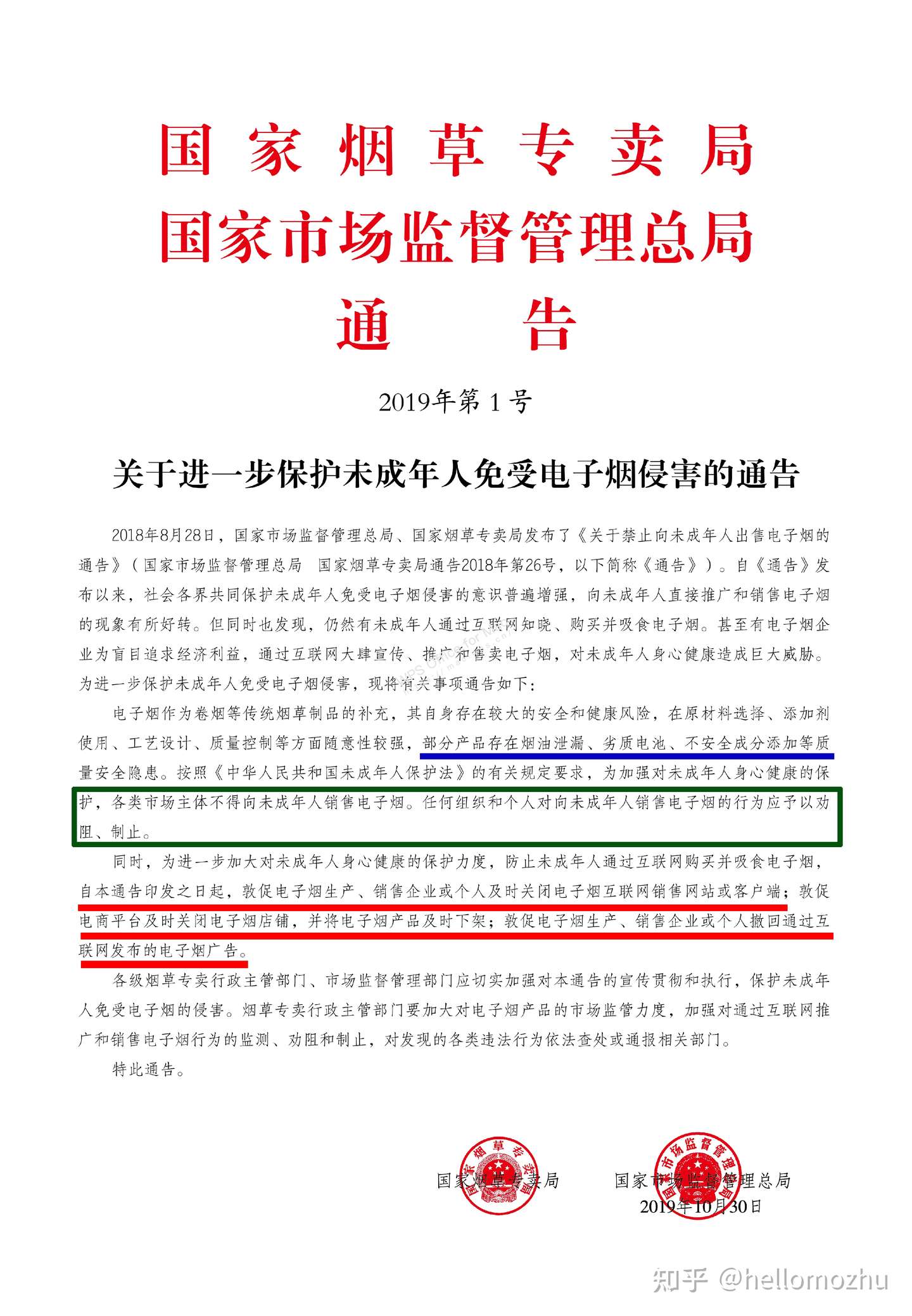 悦刻比其他品牌强在哪里?插图1 悦刻比其他品牌强在哪里?插图1