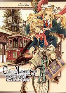 再写袁藤冲人 幻想系银靡魔术师