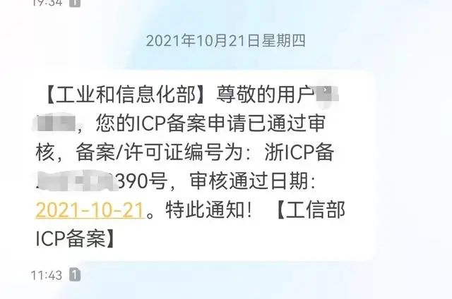 新手做网站教程（新手搭建网站怎么操作流程）