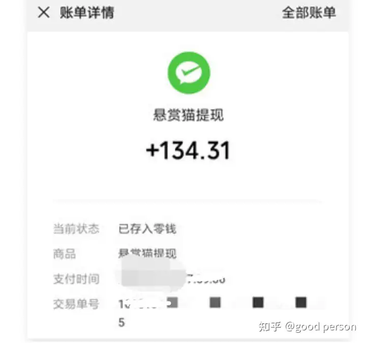 五大圣戈当斯区全职网络平台，我只所推荐这3个！