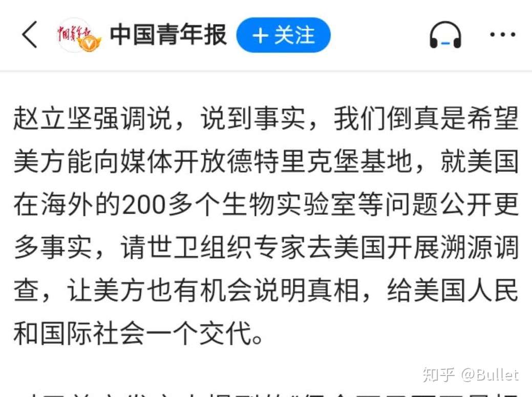 赵立坚要求美国向媒体开放的德特里克堡基地是个什么鬼 知乎