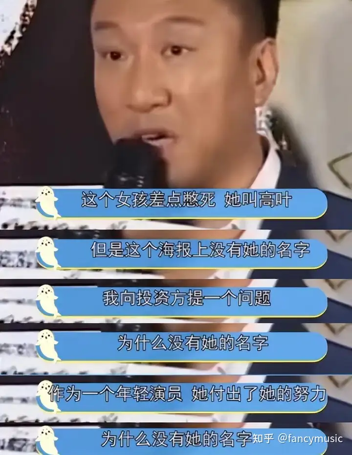 阿如那：丑得上不了台面！凭《狂飙》疯狂出圈，他的春天来了！