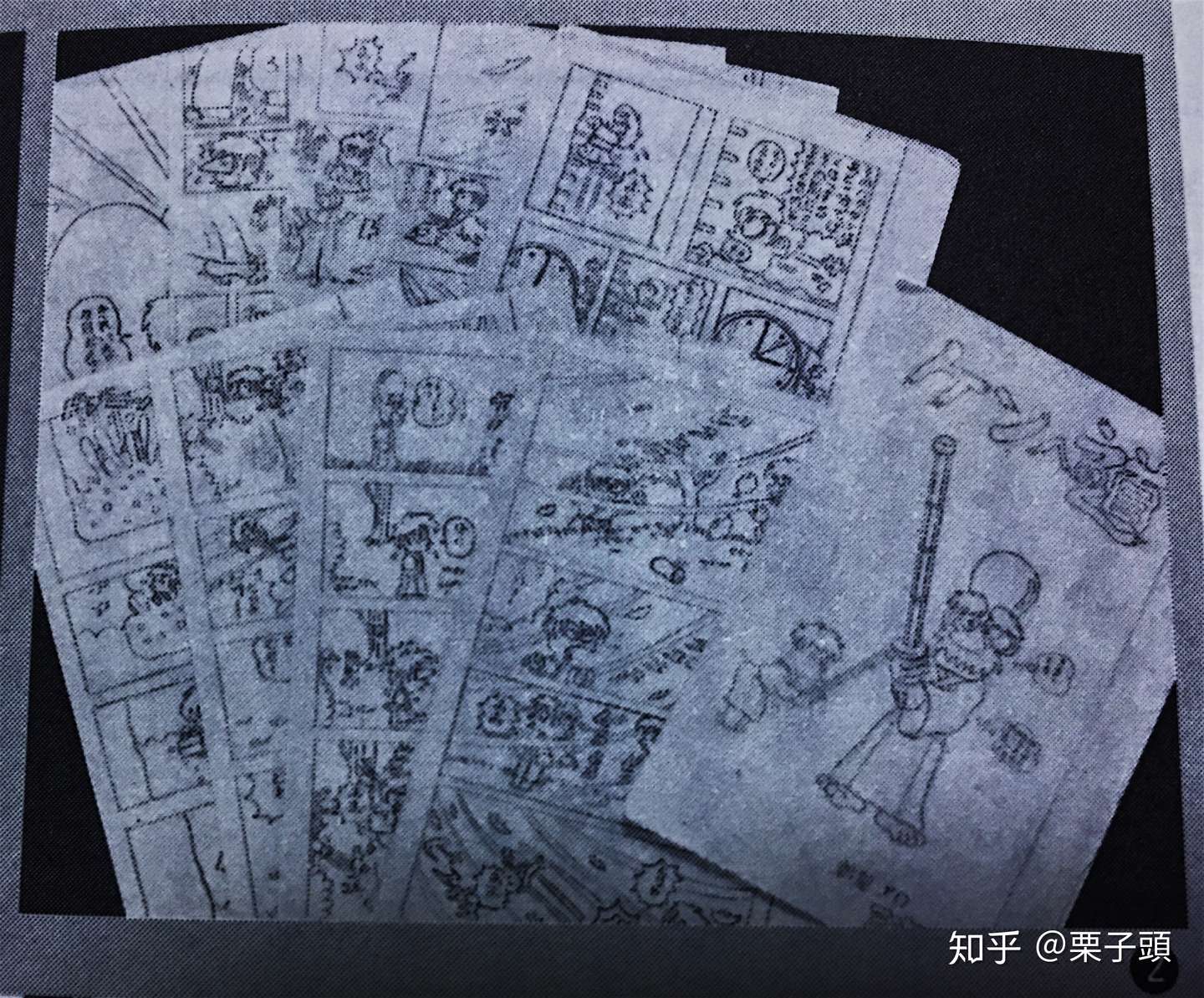 最新 漫画太郎学校 検索画像の壁紙