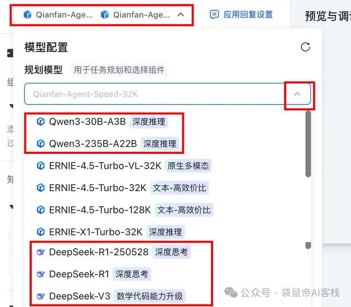 RAG天花板！从0到1打造商用Agent【喂了1G资料】