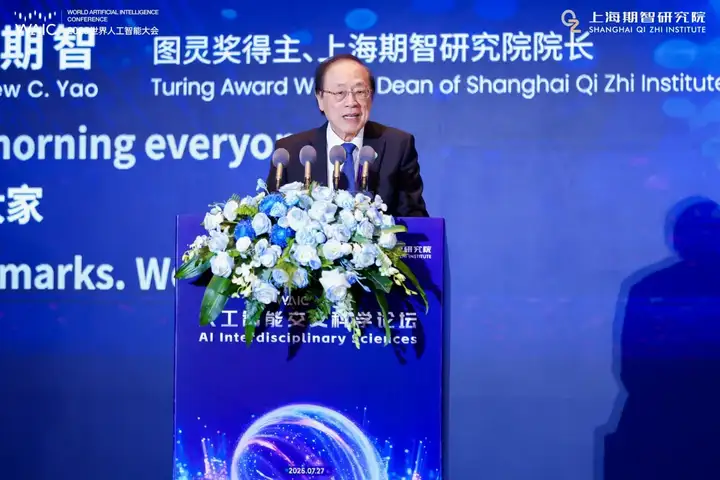 “伯克利四子”罕见同台，我们整理了WAIC最豪华具身论坛