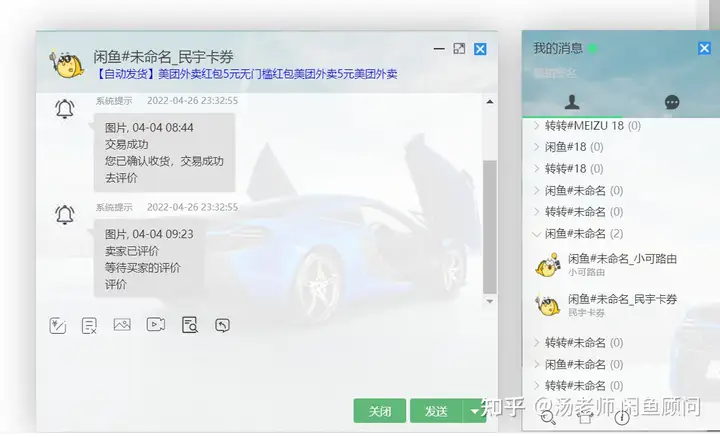 %title插图%num %title插图%num