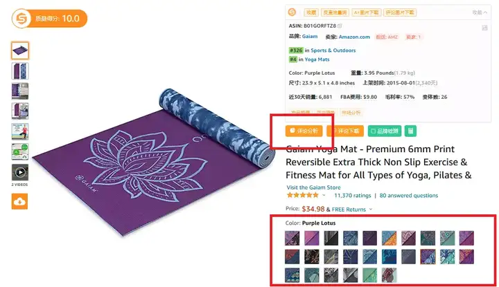 亚马逊已上传的单独listing如何合并成父子变体(收藏备用)