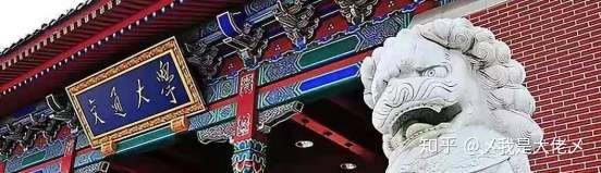 为何国宝帮帮主占据了上海交大的艺术培训 知乎