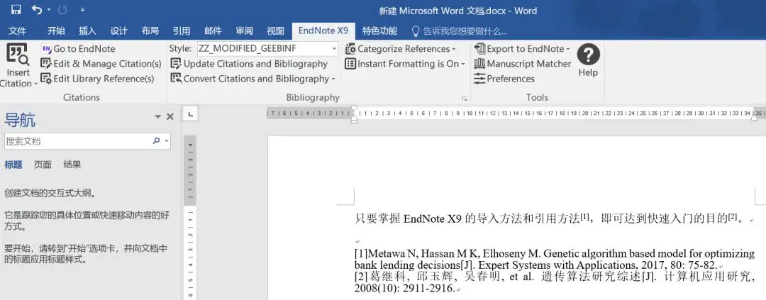 快速入门文献管理软件-EndNote X9 - 知乎