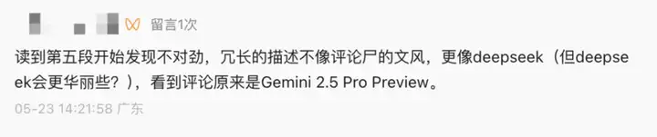 为什么人们喜欢鉴定AI？