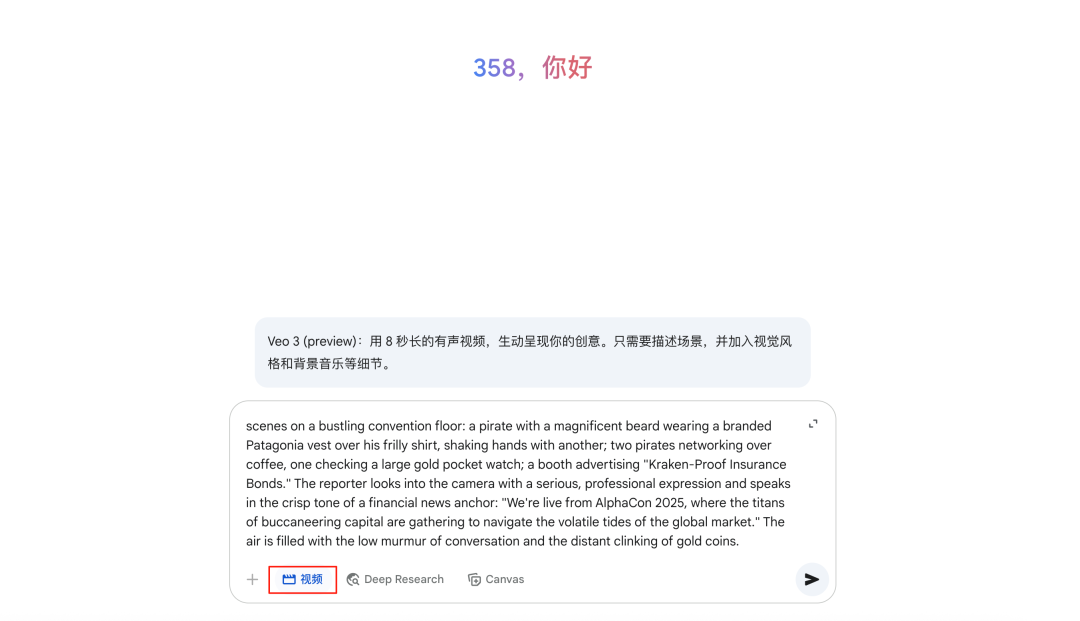 从案例分析到提示词写作，手把手教你制作最火爆的AI视频