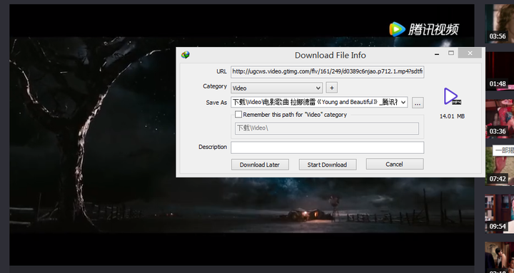 爱奇艺和腾讯视频如何下载mp4或flv版本