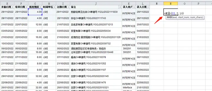 怎么删除excel中大量多余的空格（单元格中有空格的去除方法）