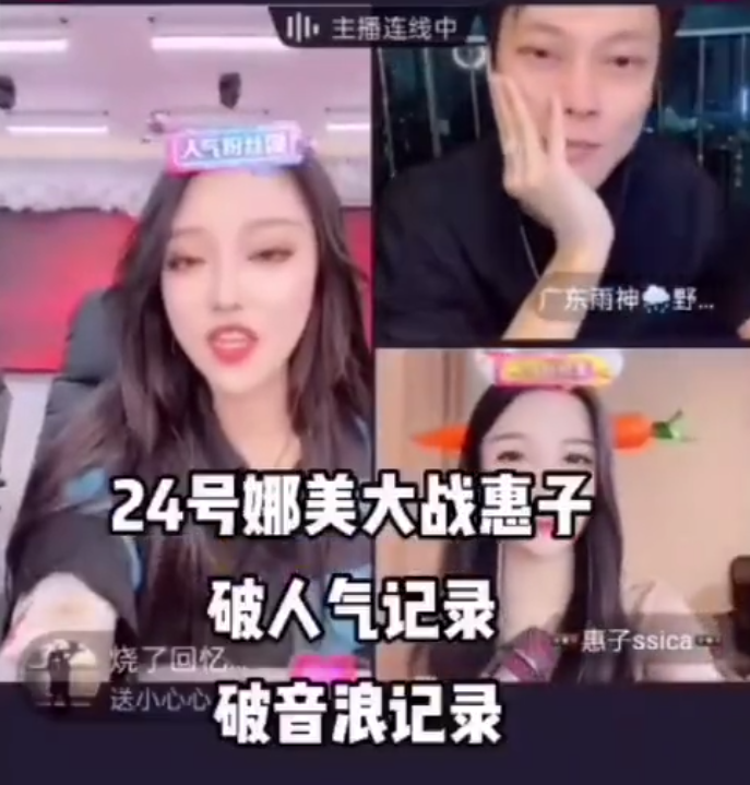 粉丝即将突破8000万,辛巴回归涨粉速度惊人!雪大预测辛巴回归500w人气! 粉丝即将突破8000万,辛巴回归涨粉速度惊人!雪大预测辛巴回归500w人气!