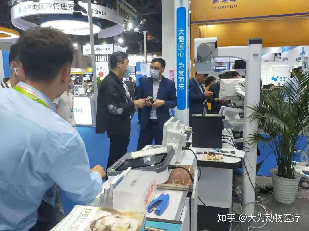 大为动物医疗携带新品登陆 第13届东西部小动物临床兽医师大会 知乎