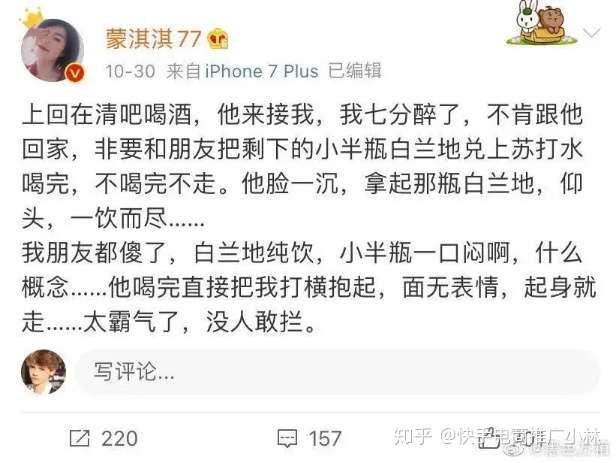 凡尔赛文学火了 凡尔赛文学是什么梗 知乎