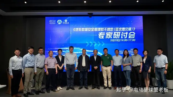 特斯拉「云上中国」蓄势待发，FSD 即将入华？