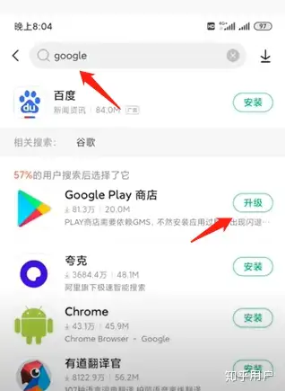 基於android11的miui12如何安裝版本號為11的谷歌服務框架