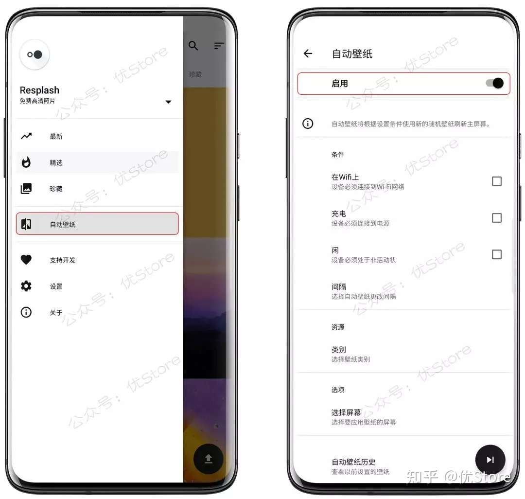 安利两款 手机壁纸可以惊艳到你的手机app 知乎