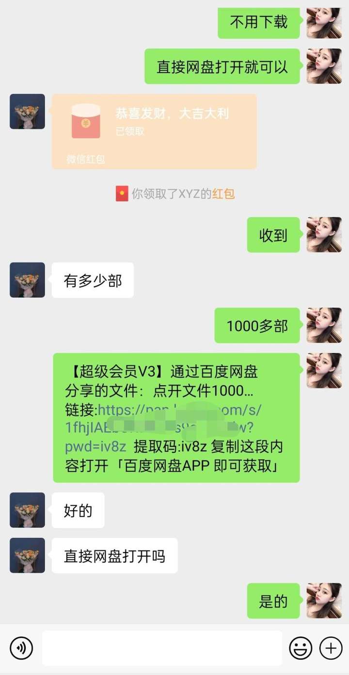 图片[2]-快手直播短剧强开磁力巨星挂小铃铛日入1000+玩法揭秘-暗冰资源网