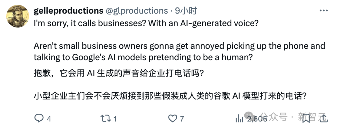 ChatGPT还没学会打电话，谷歌搜索AI已经替你电话约服务，还会谈价砍单！