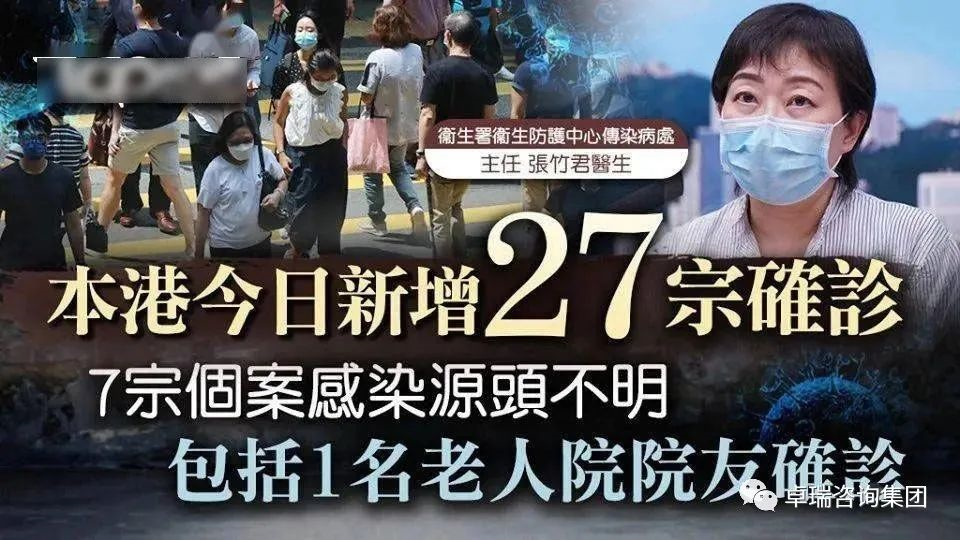 重要 香港通关再延期至10月7日 香港9月1日开始全民检测 知乎