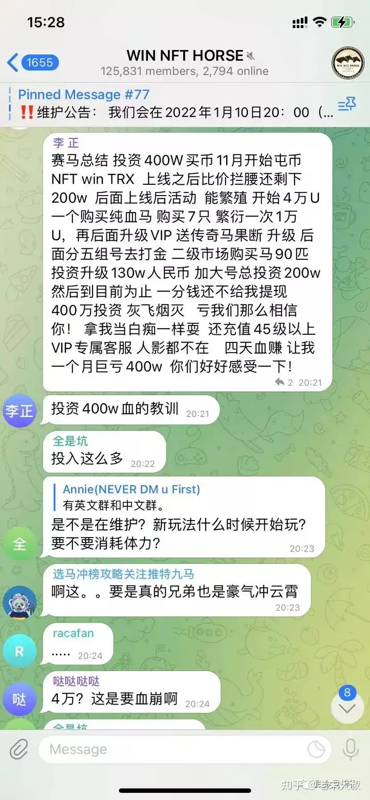 孙割你不要脸！