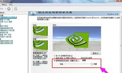 nvidia控制面板找不到了（英伟达显卡控制面板的添加教程）