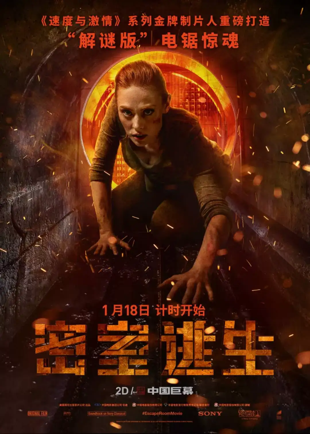 密室逃生 智商低真的会死 知乎