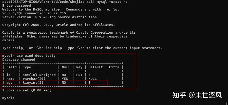 pt-online-schema-change，在线修改大表结构