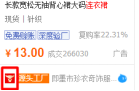 一件代发如何找供应商插图(1) 一件代发如何找供应商-