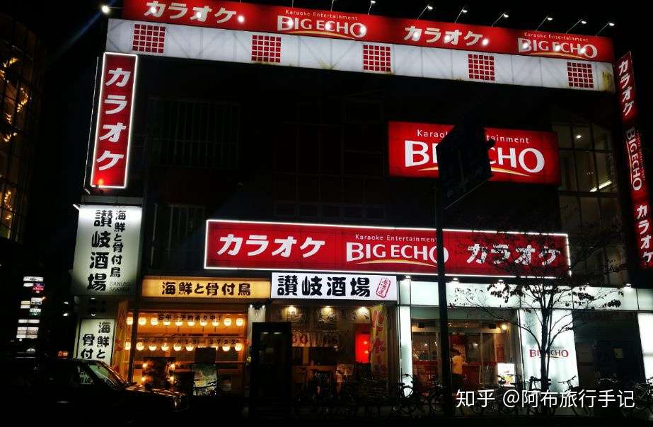 新宿歌舞伎町算什么 去过四国这个深夜酒场 才算见过大场面 知乎