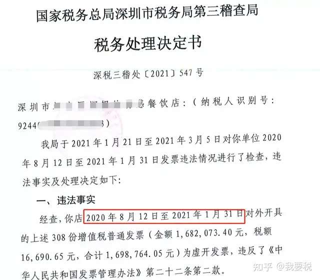 餐饮企业出事了 严查 特别提醒 碰这7点 就是往火坑里跳 知乎