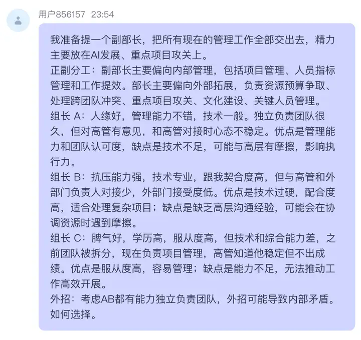 AI创业如何选择Agent平台，Coze、Dify、腾讯元器？可能都不是